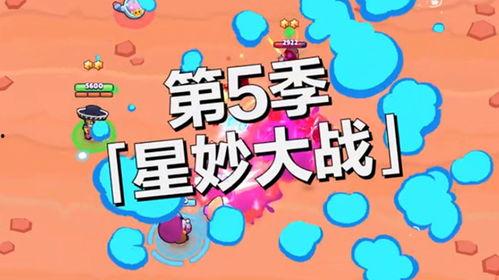 荒野乱斗27季爆料最新,神秘新英雄降临，激战升级，谁能问鼎巅峰？